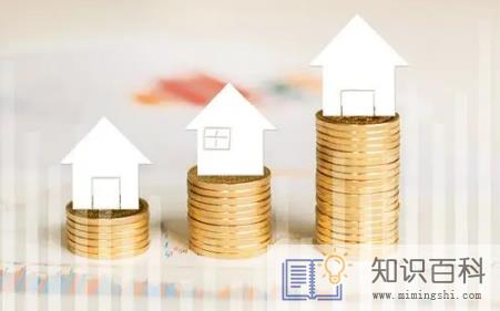 成都租房提取公积金政策是什么1