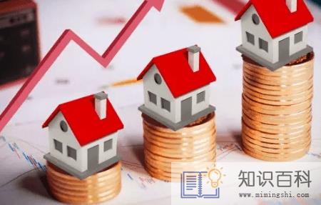 成都租房提取公积金政策是什么2