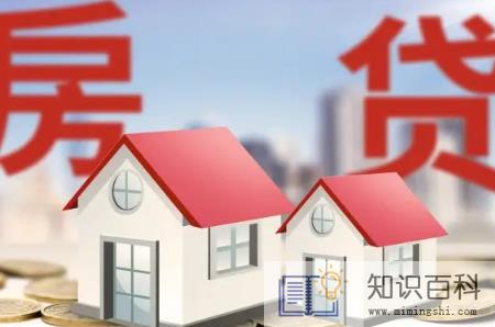 成都租房提取公积金政策是什么3