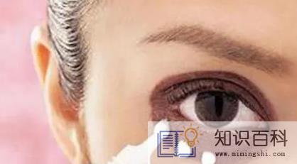 黑眼圈很重怎么去除2