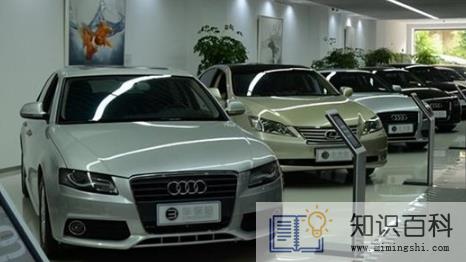 旧车不卖4s店还有置换补贴吗1