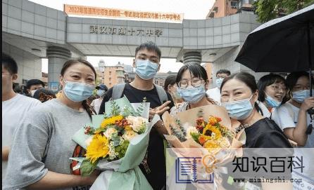 2022支付宝怎么查询高考成绩1