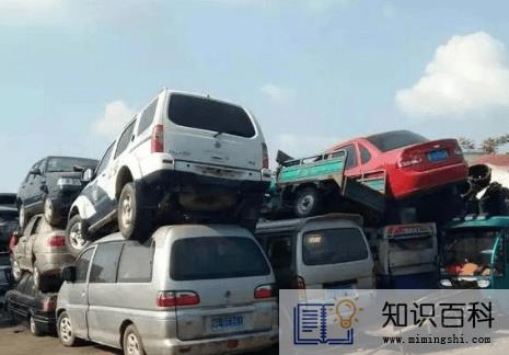 2022年汽车报废还有补贴吗2