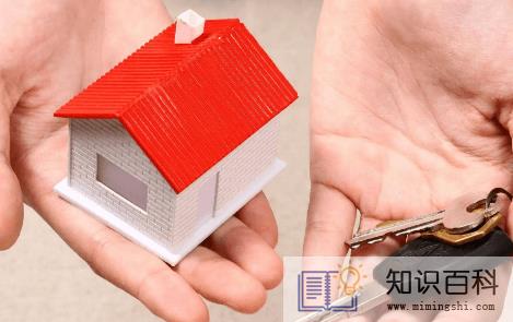 断供的房子开发商收回还是拍卖1