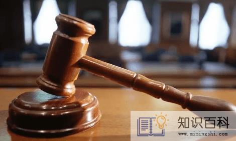 断供的房子开发商收回还是拍卖3