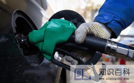 国内油价为什么跟涨不跟跌2