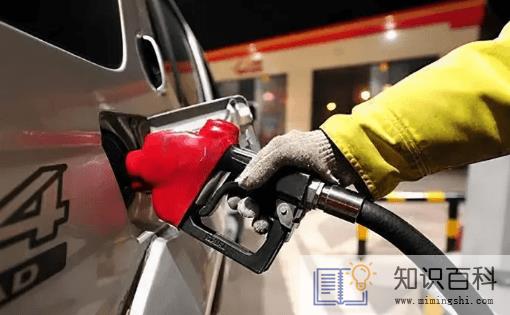 国内油价为什么跟涨不跟跌3