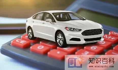 怎么查询购车补贴进度1
