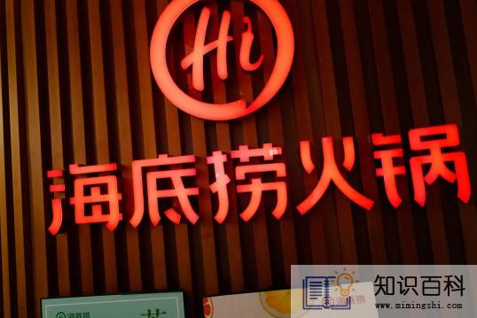海底捞学生证打折五点前必须吃完吗1