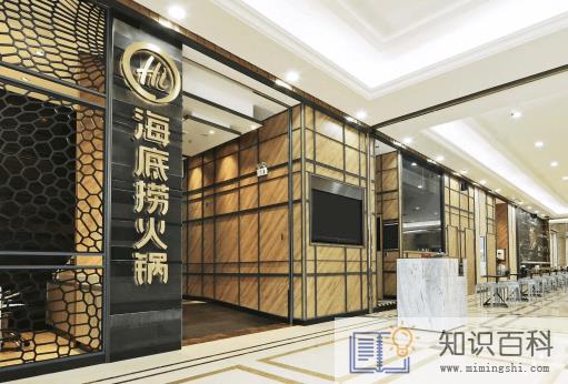 海底捞学生证打折按到的时间还是付款时间1