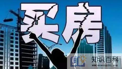 二手房子过户后产权还是70年吗2