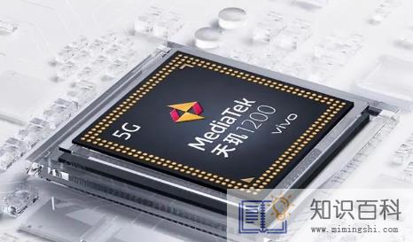 天玑900处理器相当于骁龙多少1
