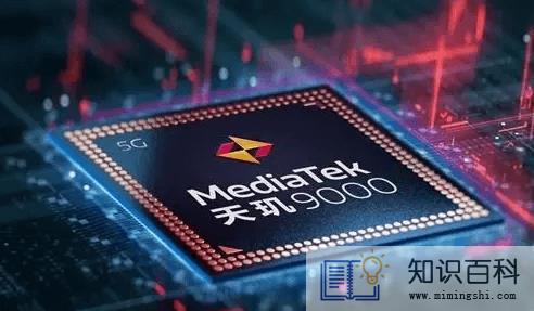 天玑900处理器相当于骁龙多少2