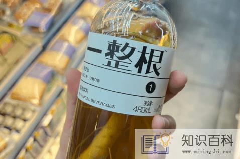 一整根熬夜水保质期多久2