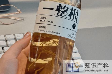 一整根熬夜水保质期多久3