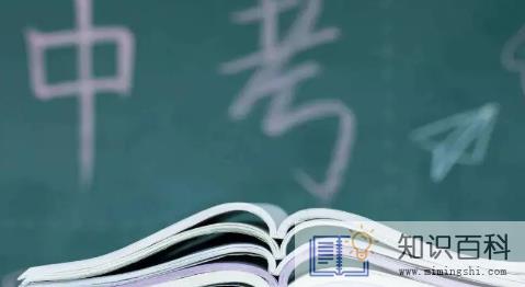2022中考过后放假多久啥时候开学2