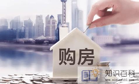 房子备案了还能退房吗2