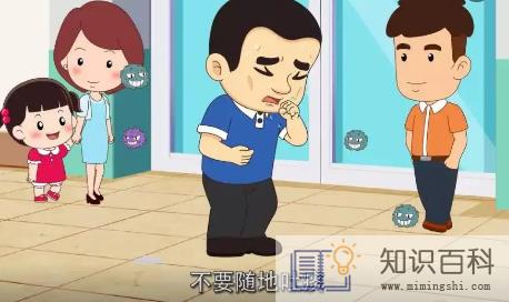 地上的痰多久不会传染3