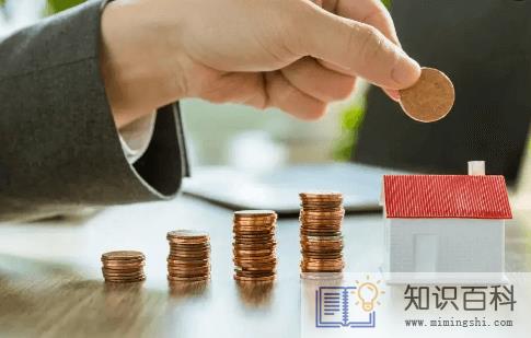 公积金贷款第一年必须自己还款吗3