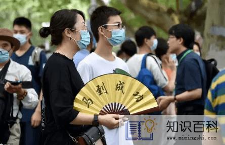 高考拿甘蔗和香蕉什么意思1