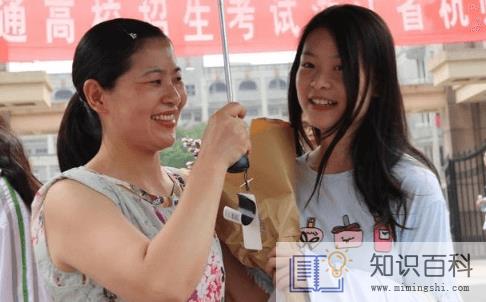 高考拿甘蔗和香蕉什么意思2