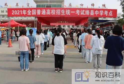 2022高考能不能提前交卷3