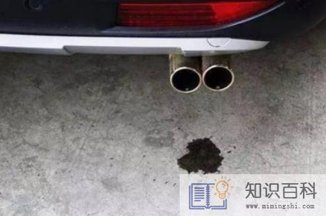 为什么汽车排气管会出水3