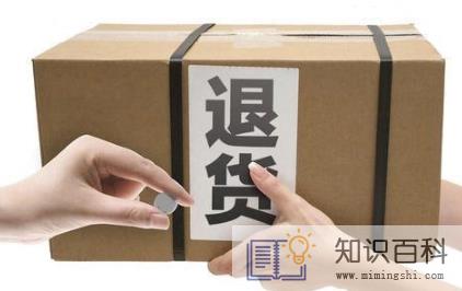 ​运费险只赔10元我付了15元合理吗3