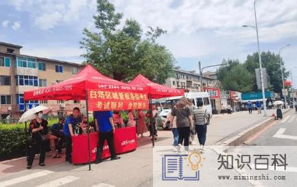 2022高考期间考点附近路段怎么封3