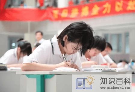 2022高考前还要上课吗1