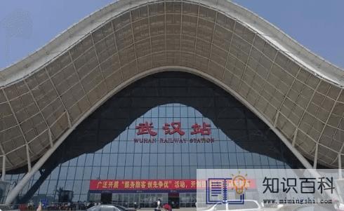 汉阳高铁站在哪里1