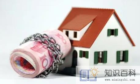 新房收房后什么时候缴纳契税2