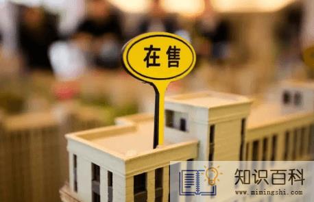 新房收房后什么时候缴纳契税3