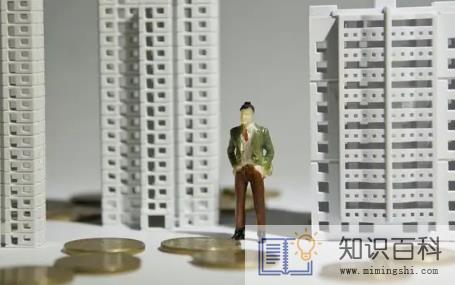 收房是不是就是交房1