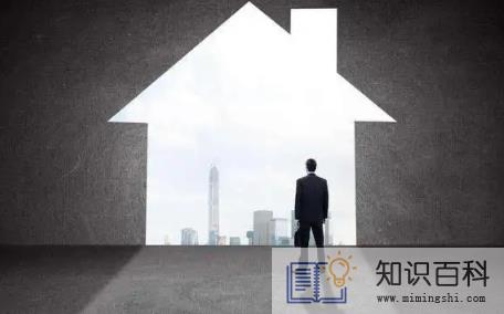 收房是不是就是交房3