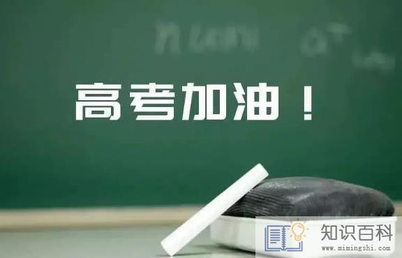 2022年高考是最简单的一年吗1