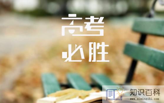 2022年高考是最简单的一年吗3