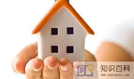 夫妻一人一套房产算两套房吗3