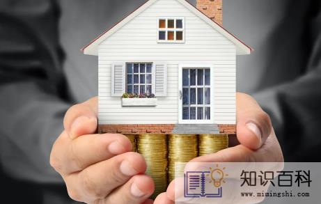 买房收入证明是年收入还是月收入3