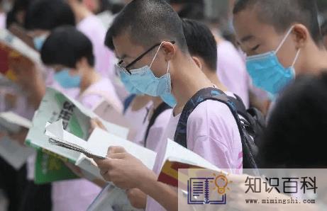 2022中考前会放假一周吗1