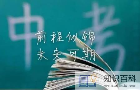 2022中考前会放假一周吗3