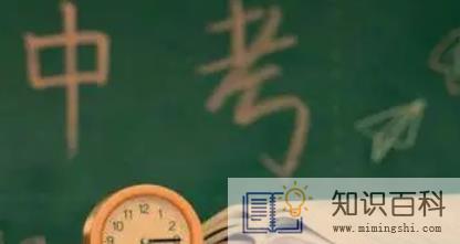 2022中考考不上高中能读什么学校2