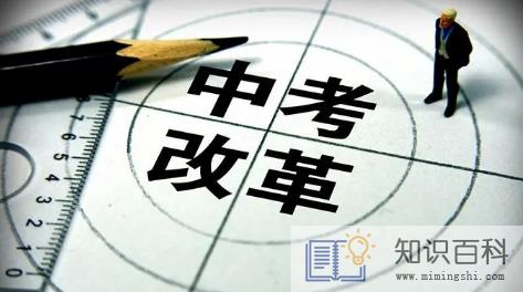 2022中考考不上高中能读什么学校3