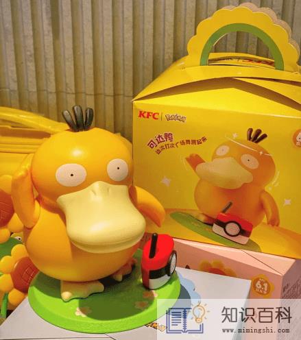 2022肯德基可达鸭会补货吗2