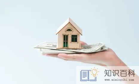 开发商让期房提前交维修基金合理吗1