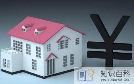 开发商让期房提前交维修基金合理吗2
