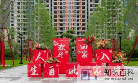 4年没交维修基金的后果1