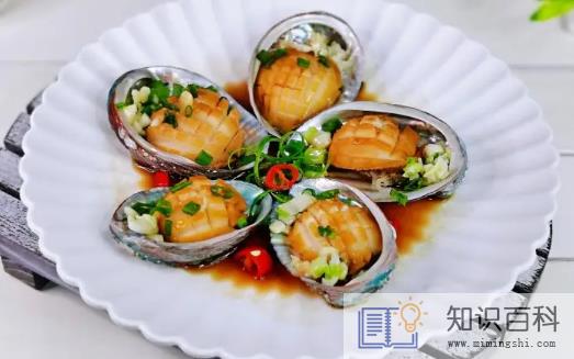 鲍鱼蒸几分钟口感好1