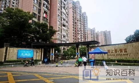 二手房被原房主索要维修基金合理吗3