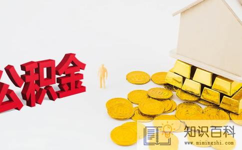 房贷没扣成功会补扣吗1